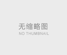 新中式家具廠家|藝術(shù)之美，工匠之心從未改變! 